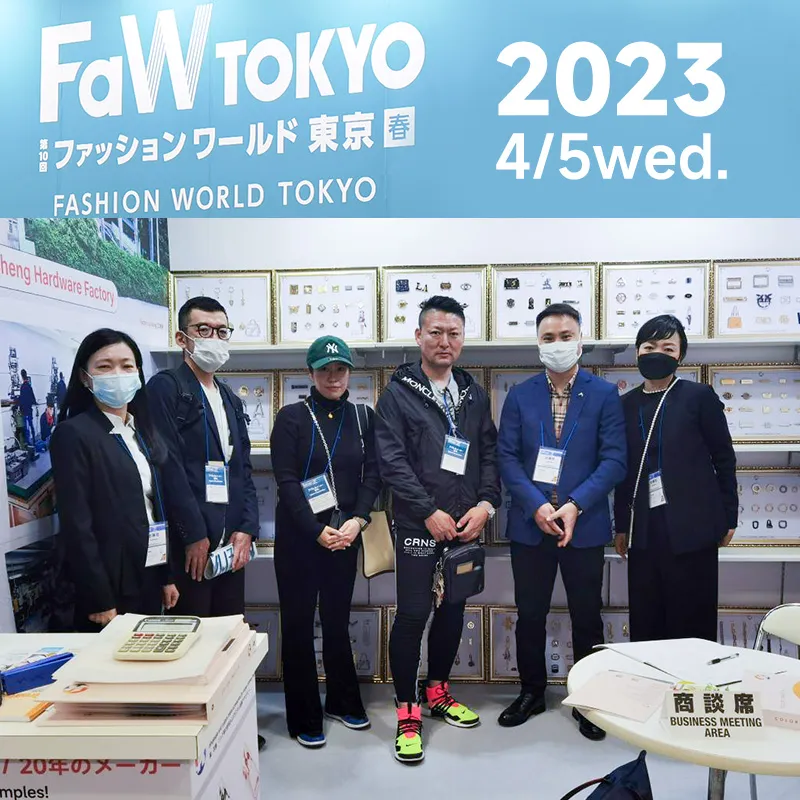 Tokyo2023-1